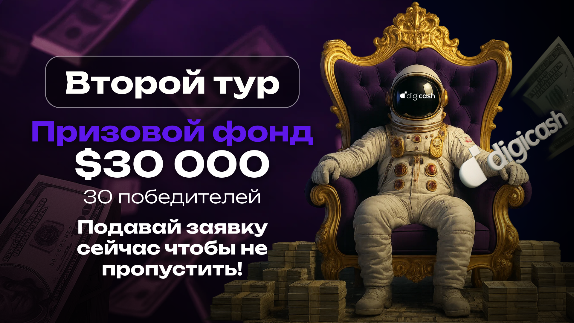promotion-card